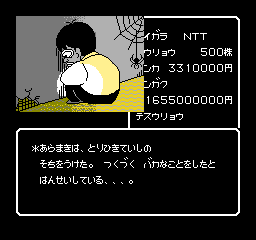 松本亨の株式必勝学